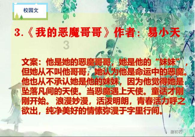 净身出户也要和闫妮离婚的邹伟,如今他后悔了吗?
